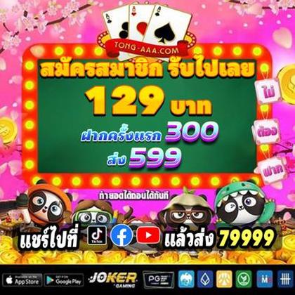DoubleStar SLOT JILI Login